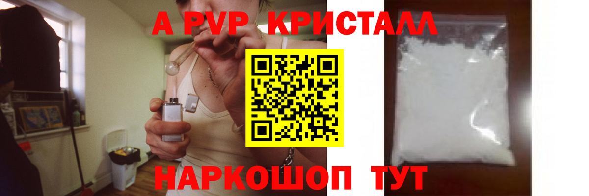 Альфа ПВП СК КРИС Кувандык
