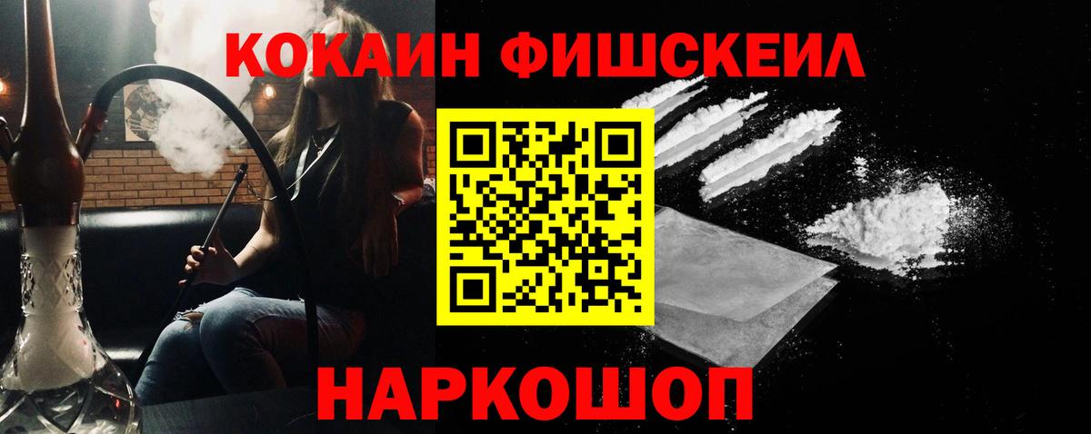КОКАИН 97% Кувандык