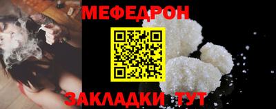 мет Кинель