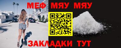 мет Кинель