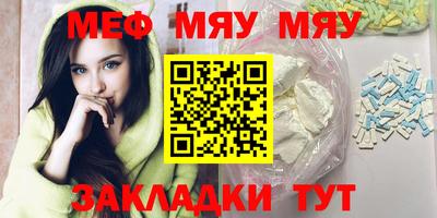 мет Кинель