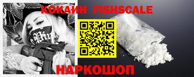 мефедрон Кингисепп