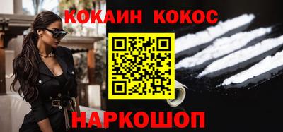 мефедрон Кингисепп