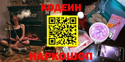 мефедрон Кингисепп