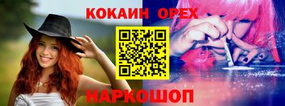 мефедрон Кингисепп
