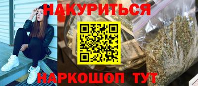 мефедрон Кингисепп