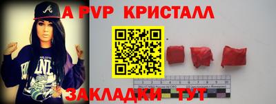 Альфа ПВП Кимры