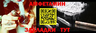 мефедрон Кингисепп