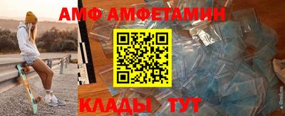 Альфа ПВП Кимры