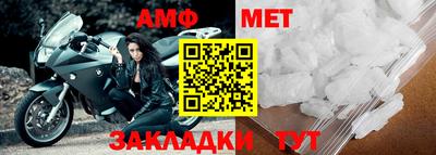 мефедрон Кингисепп