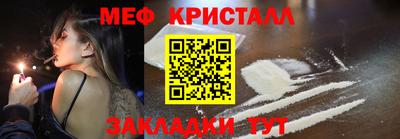 мет Кинель