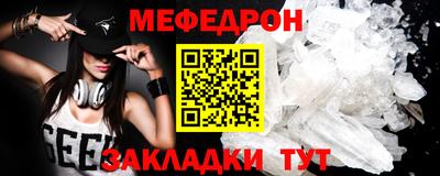 мет Кинель