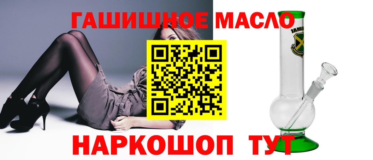 ТГК вейп с тгк Кувандык