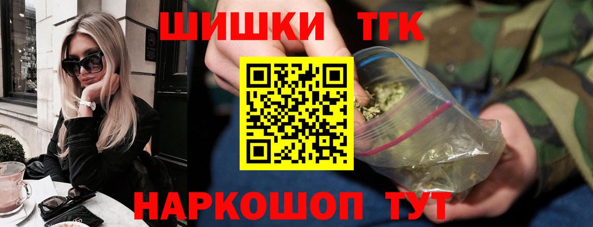 Марихуана AK-47  Шишки марихуана ГИДРОПОН  Кувандык  Бошки Шишки марихуана  Вход с VPN 